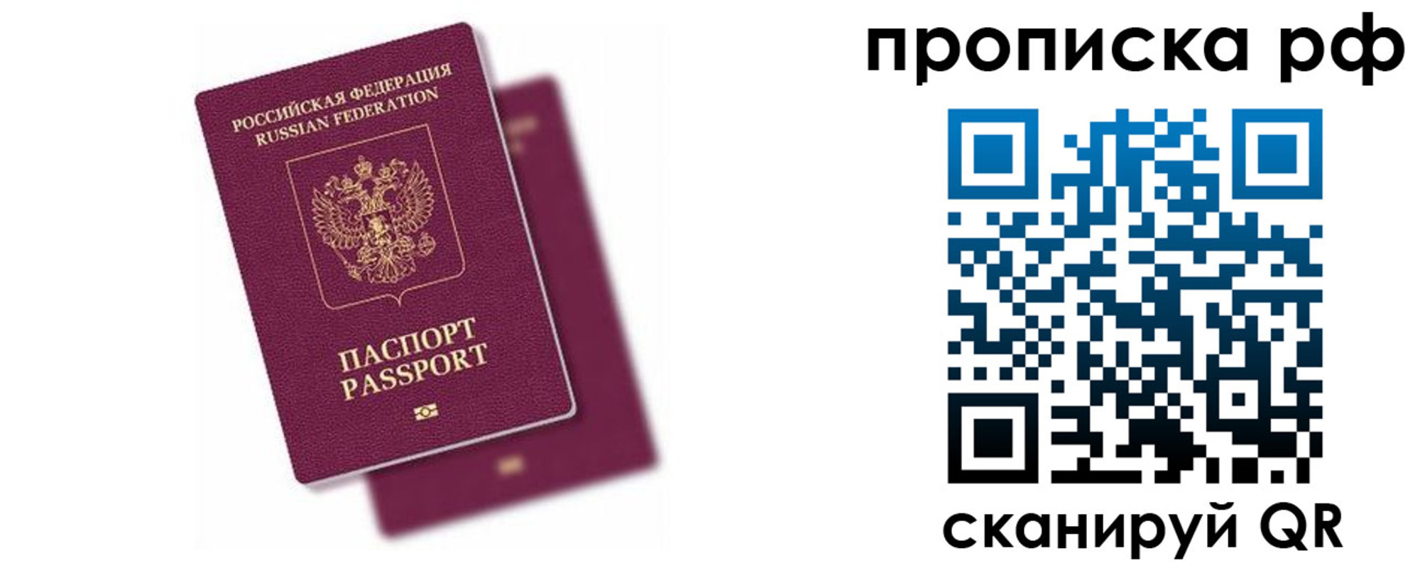 временная регистрация госуслуги в Кузнецке