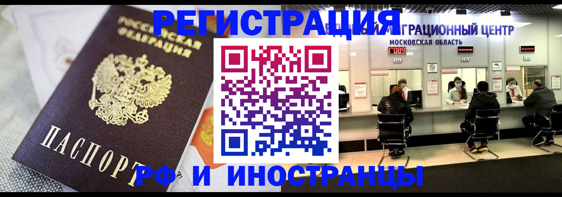 найти адрес прописки в Кузнецке